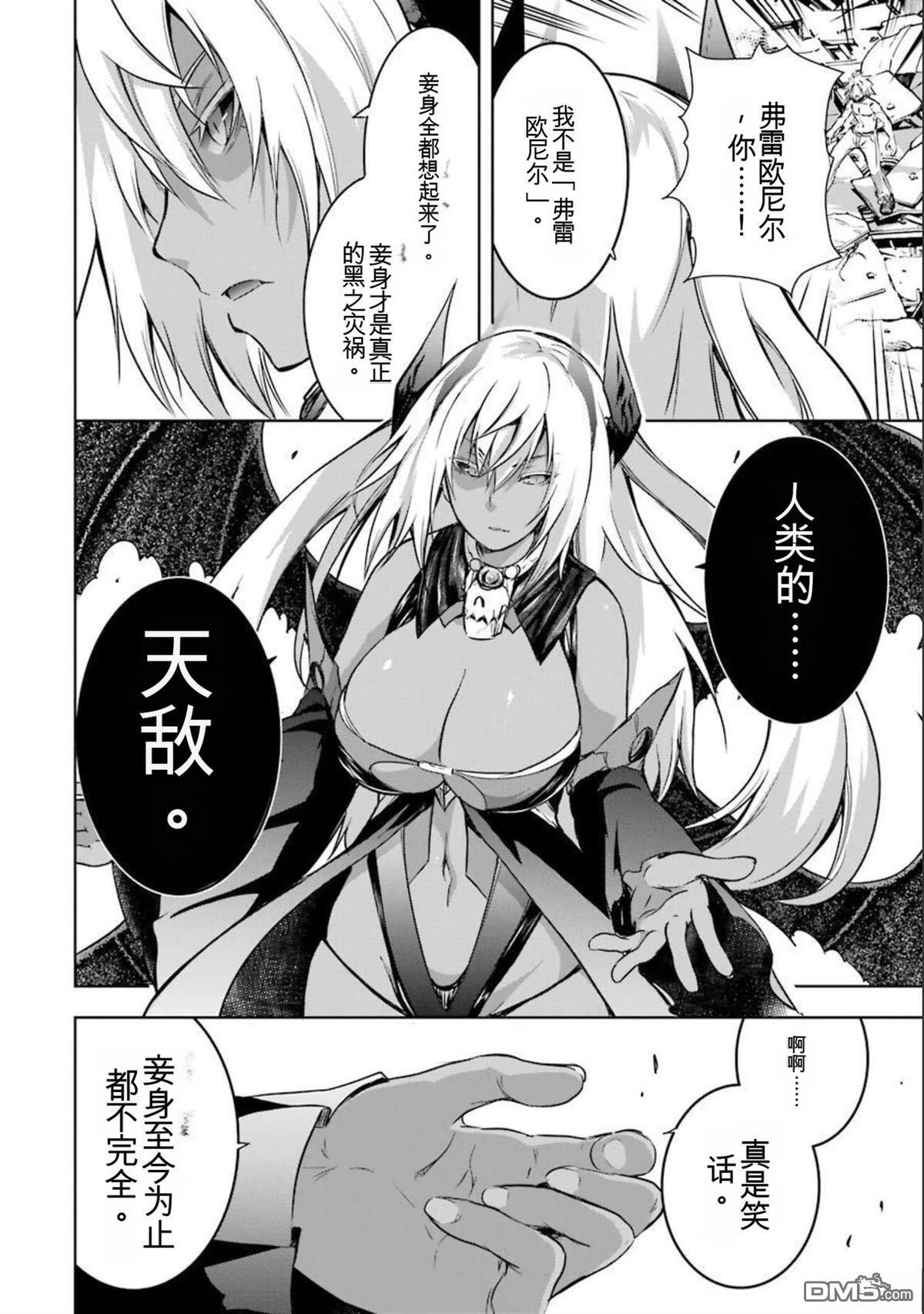 第8卷 第138页