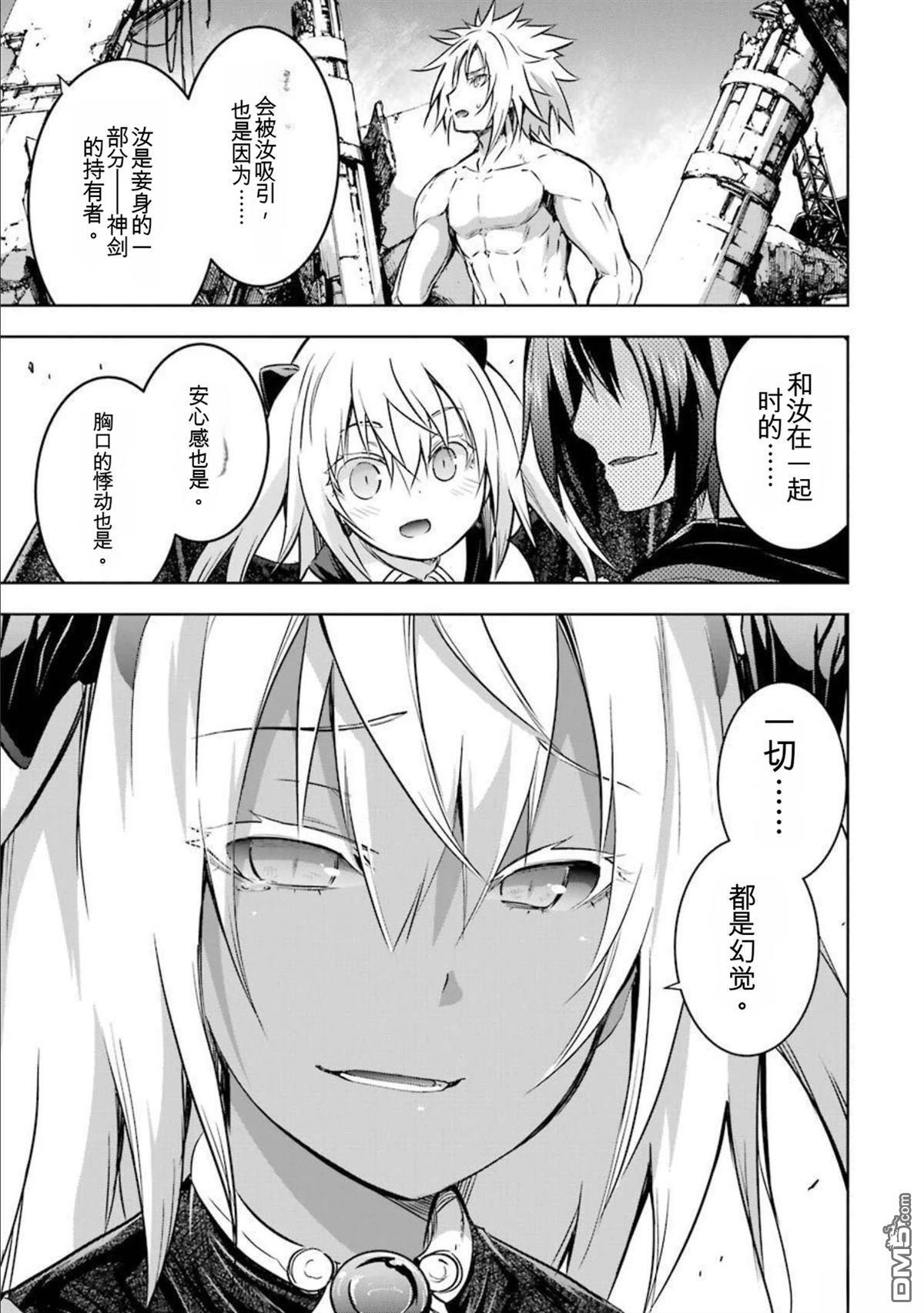 第8卷 第139页