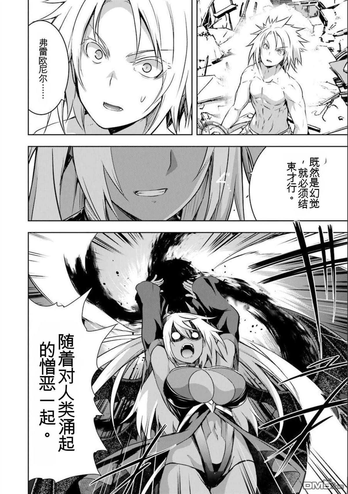 第8卷 第140页