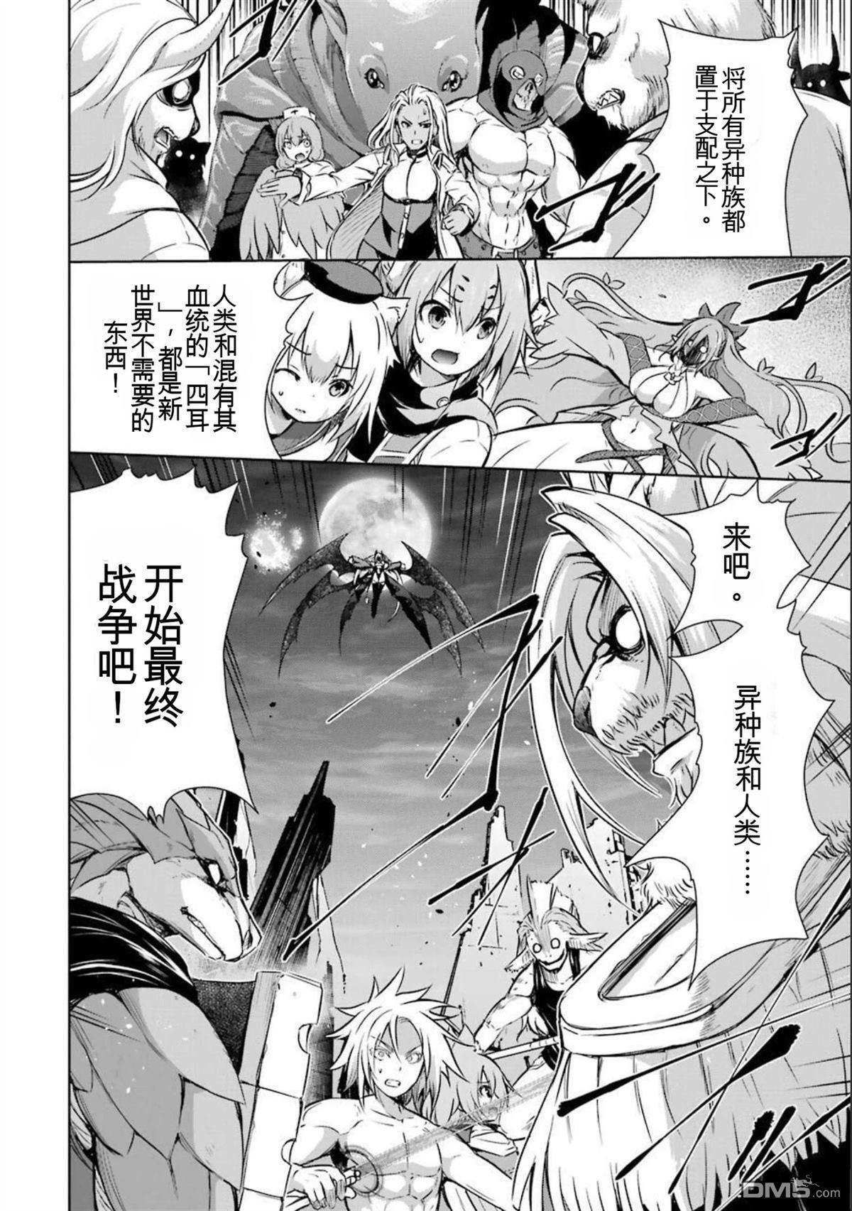 第8卷 第144页