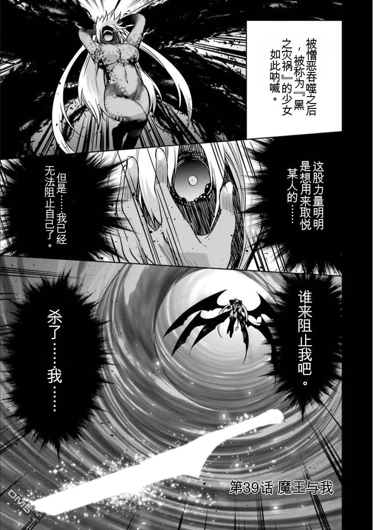 第8卷 第145页