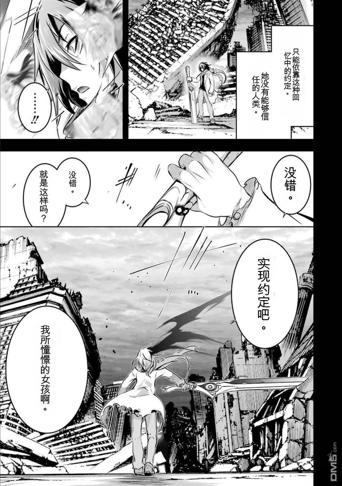 第8卷 第147页