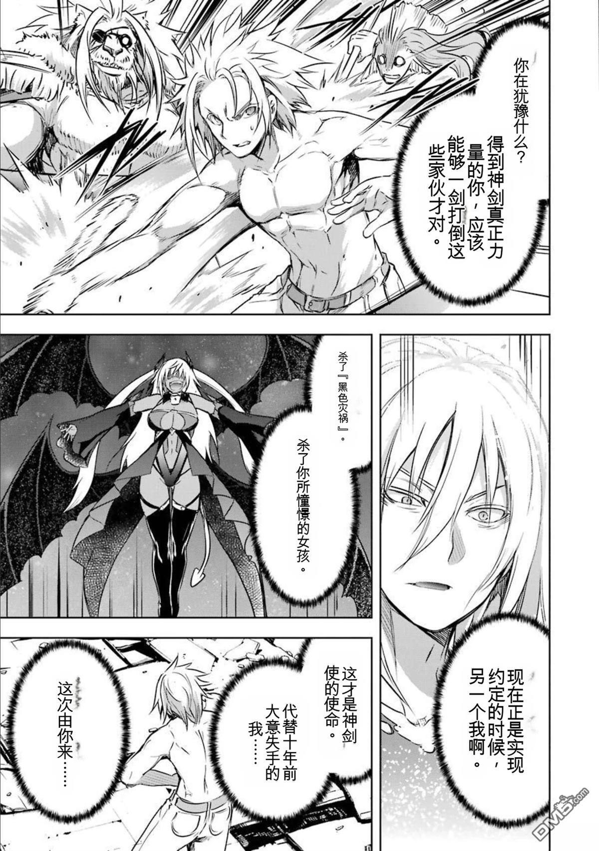 第8卷 第149页
