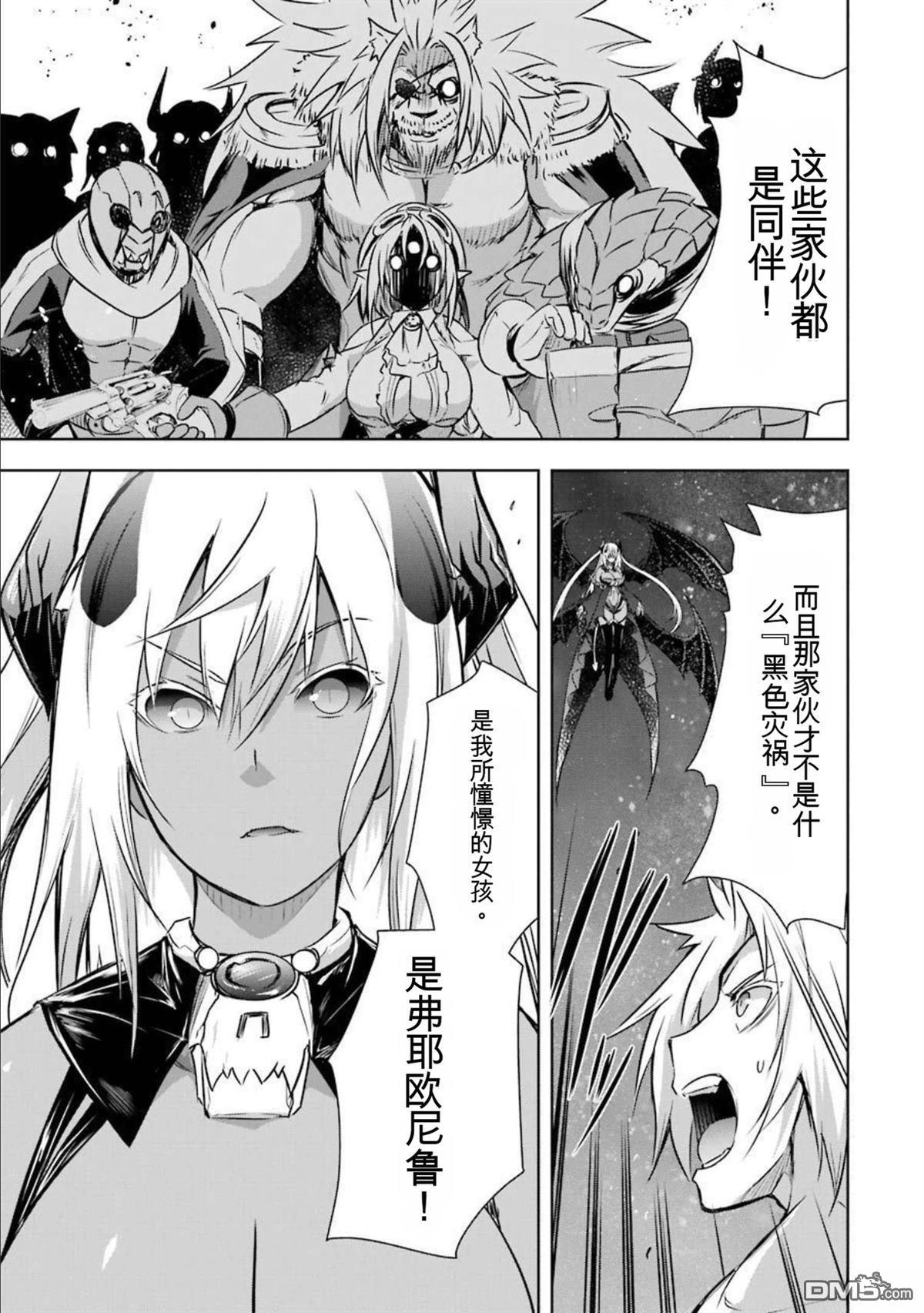 第8卷 第151页