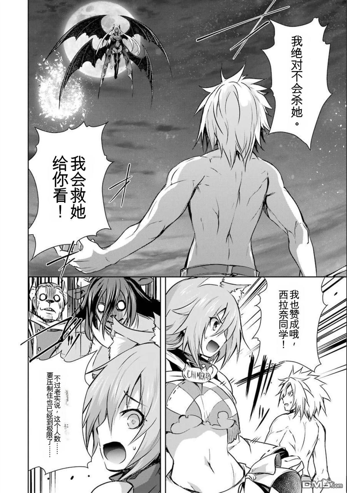 第8卷 第152页