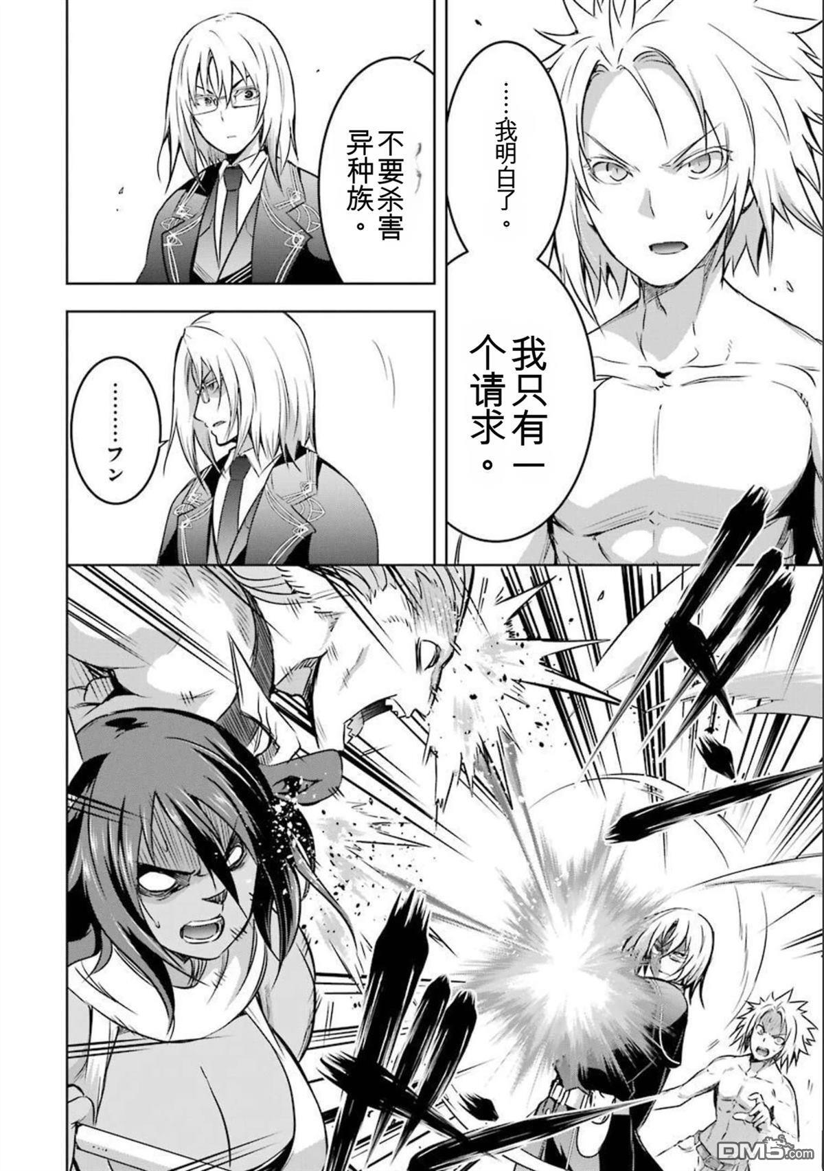 第8卷 第156页