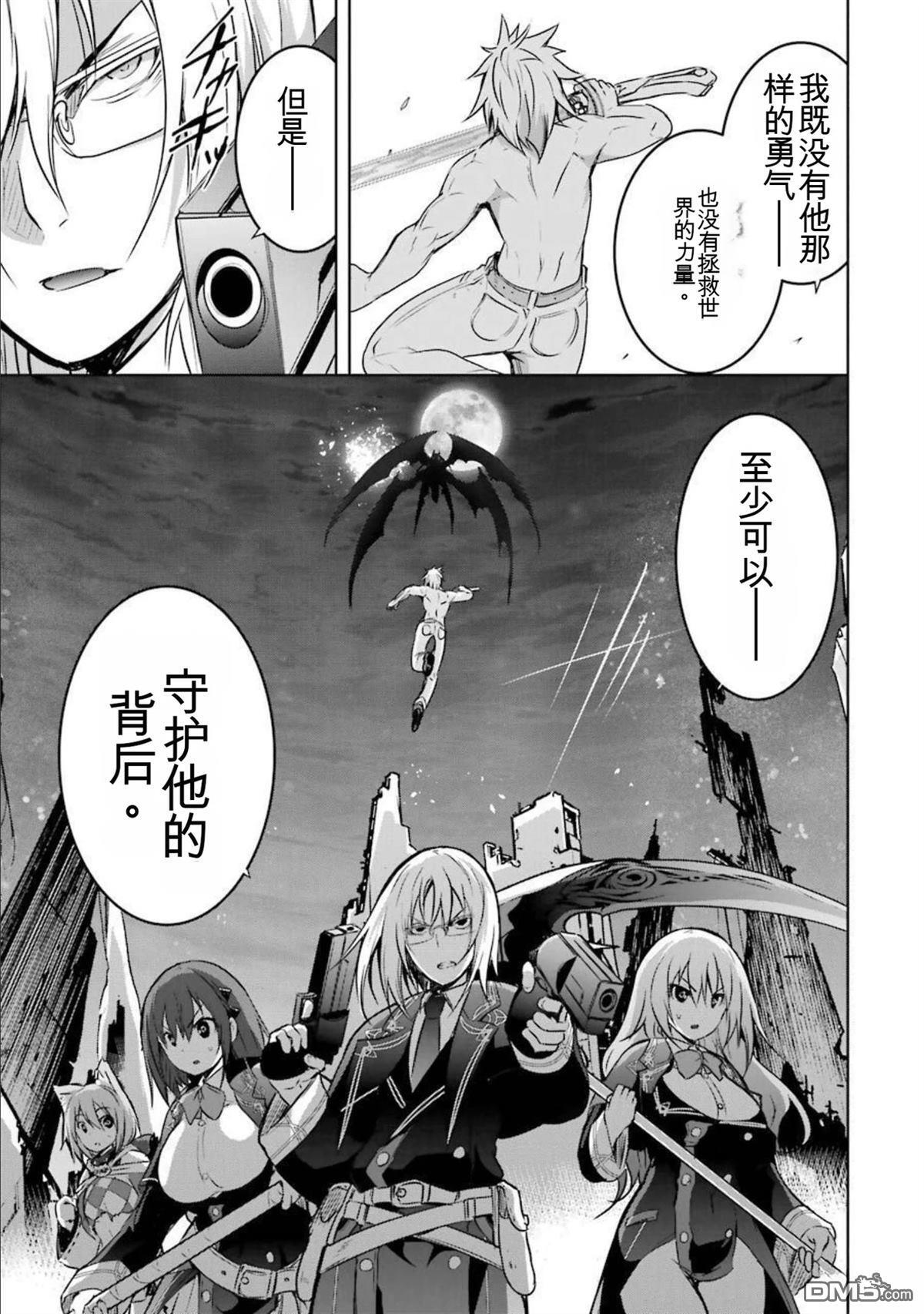 第8卷 第159页