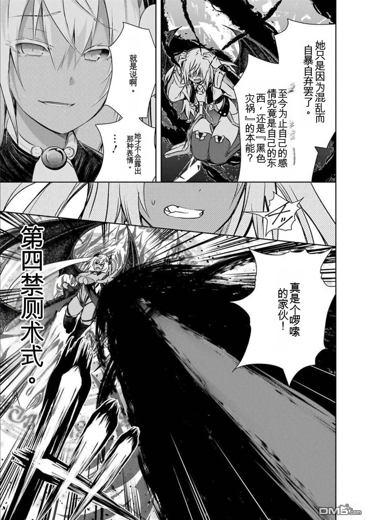 第8卷 第161页
