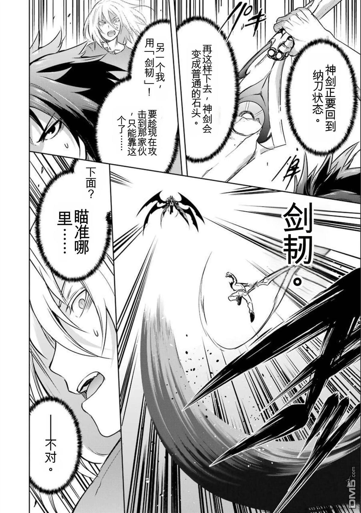 第8卷 第164页