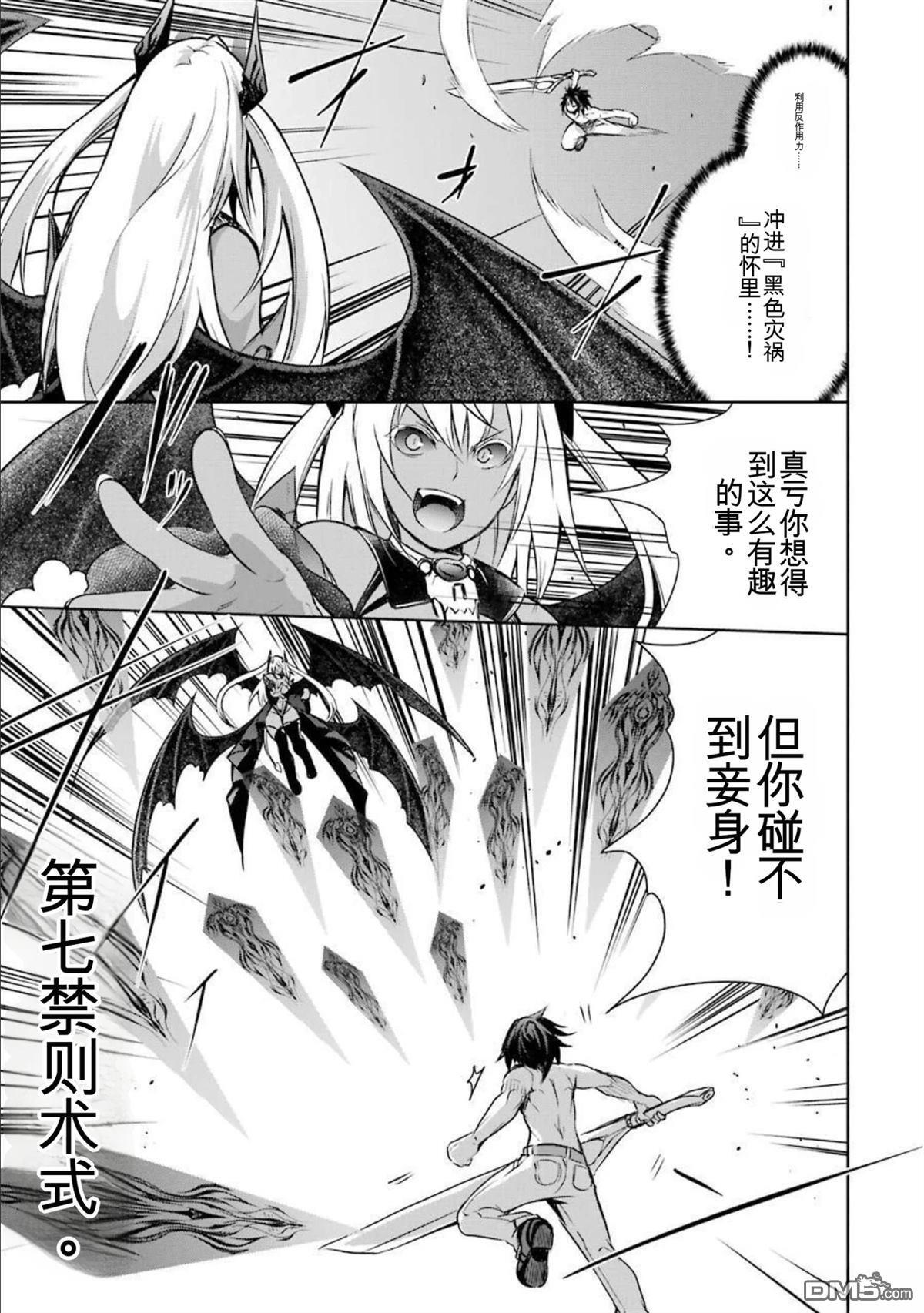 第8卷 第165页