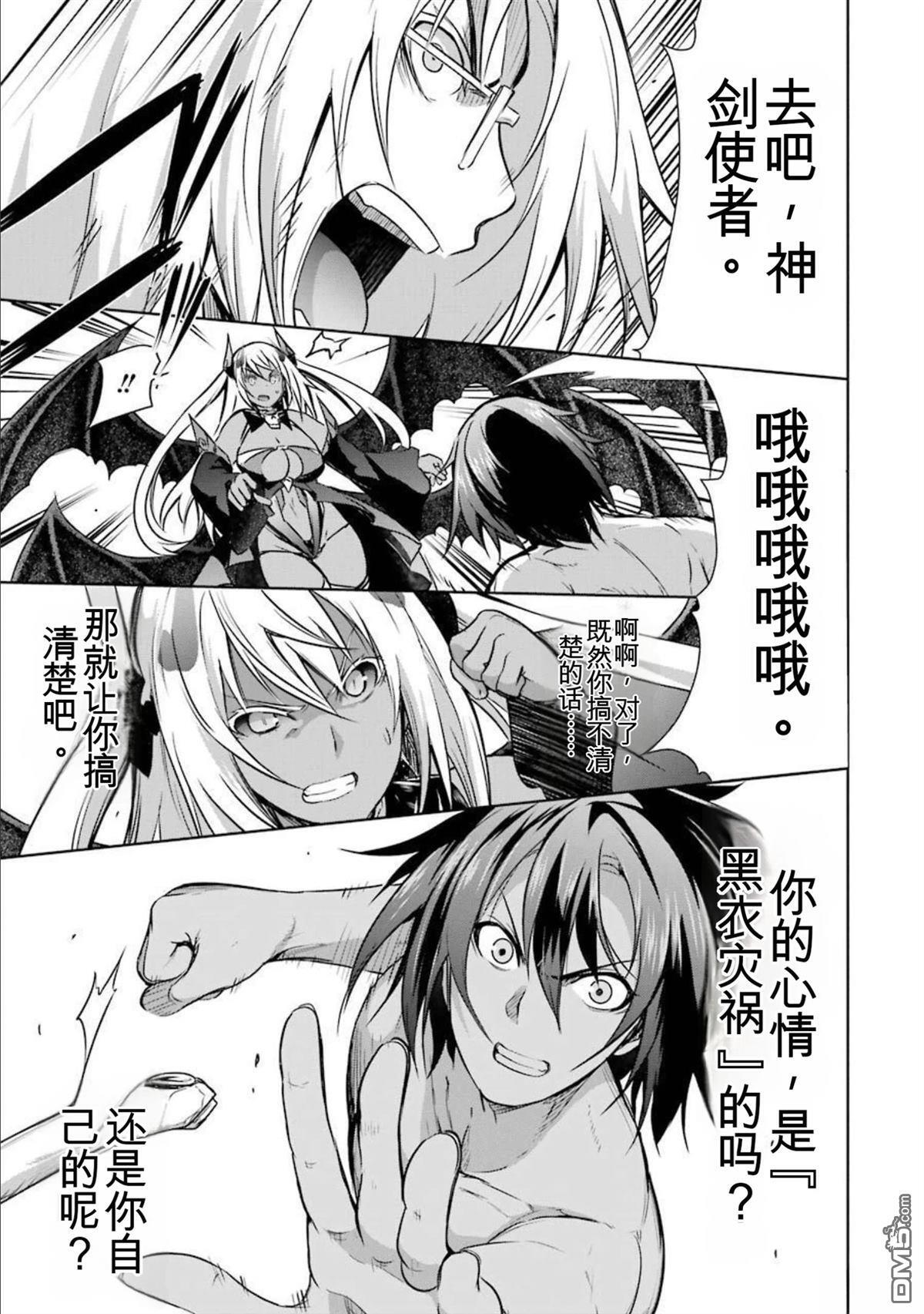 第8卷 第167页