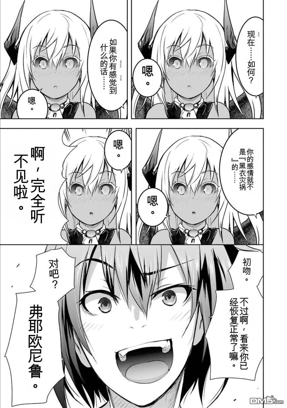 第8卷 第173页
