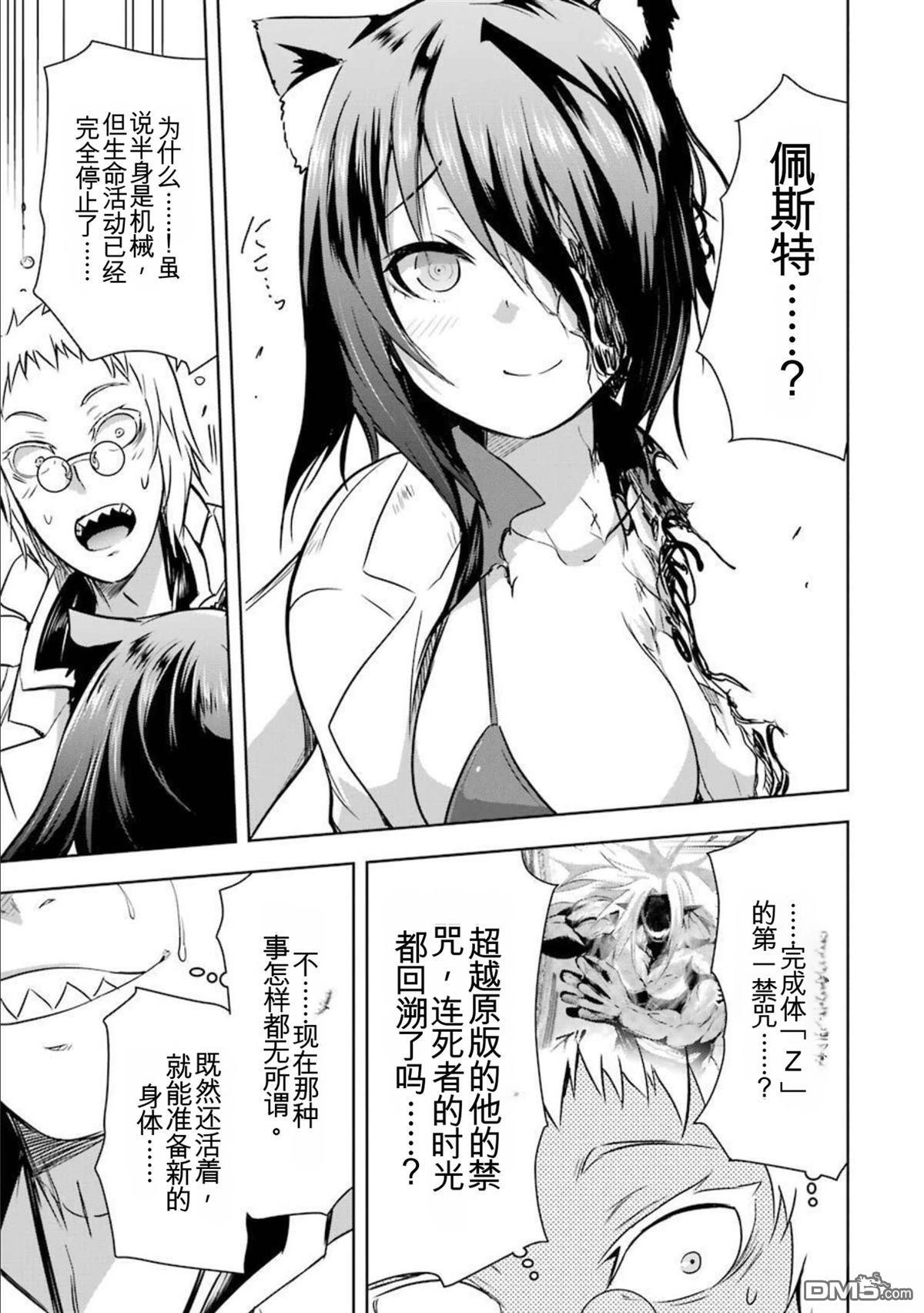 第8卷 第179页