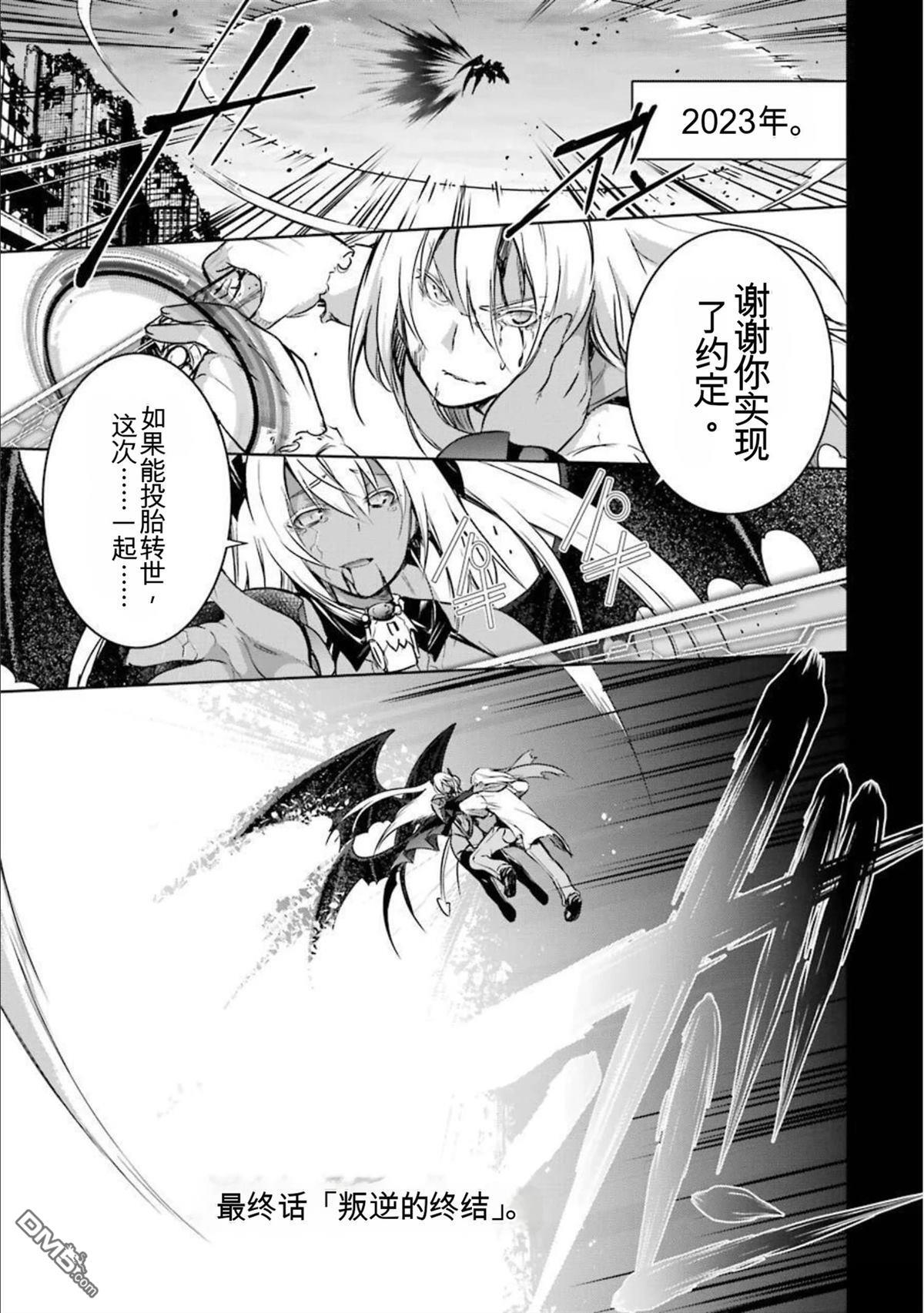 第8卷 第181页