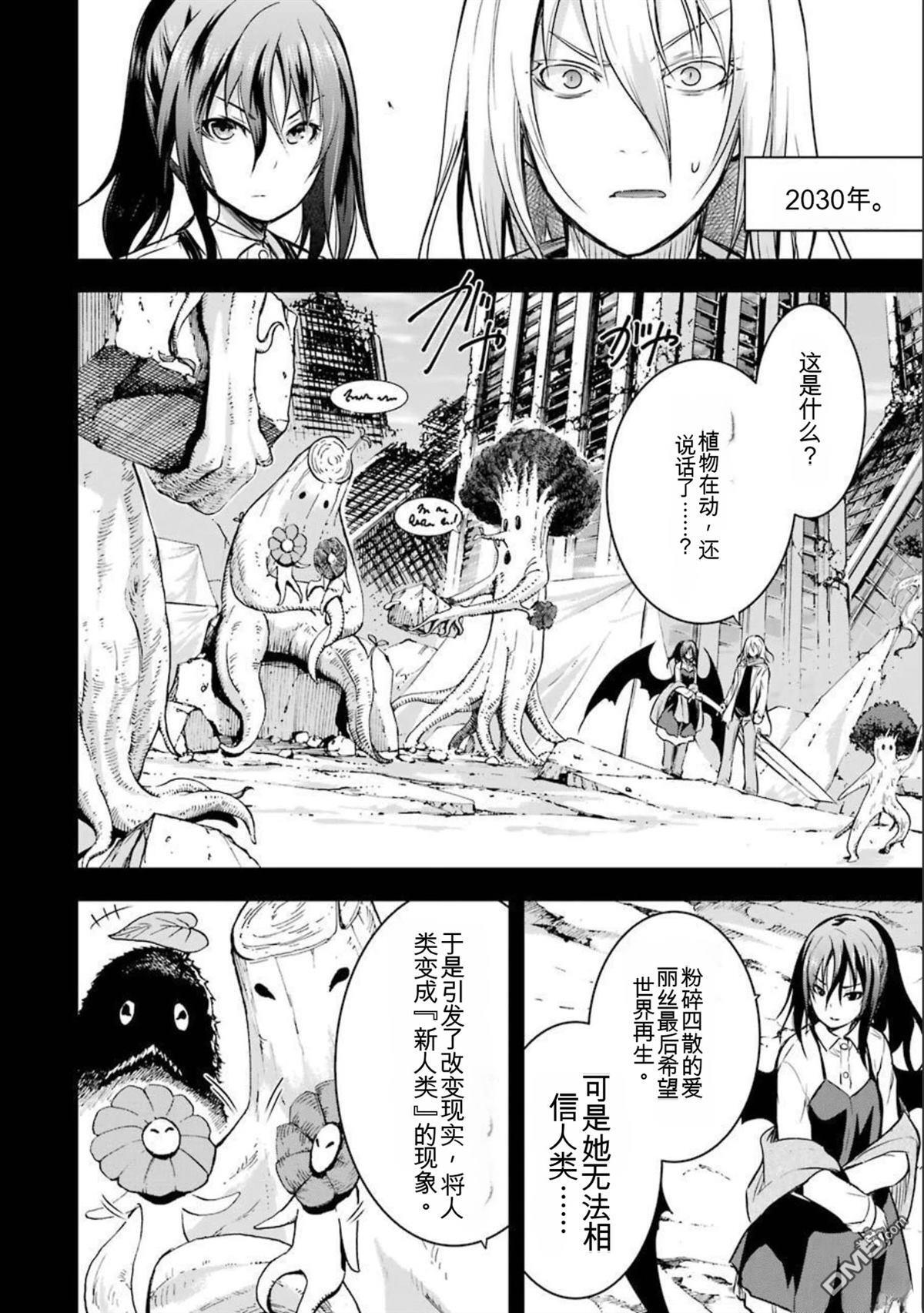 第8卷 第182页
