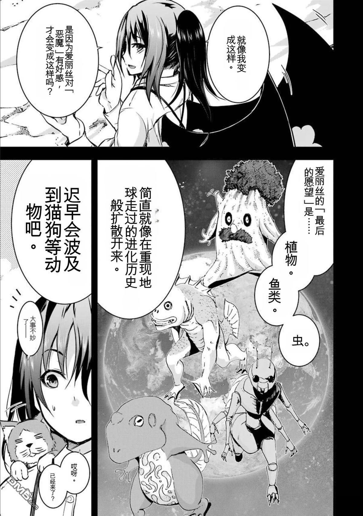 第8卷 第183页