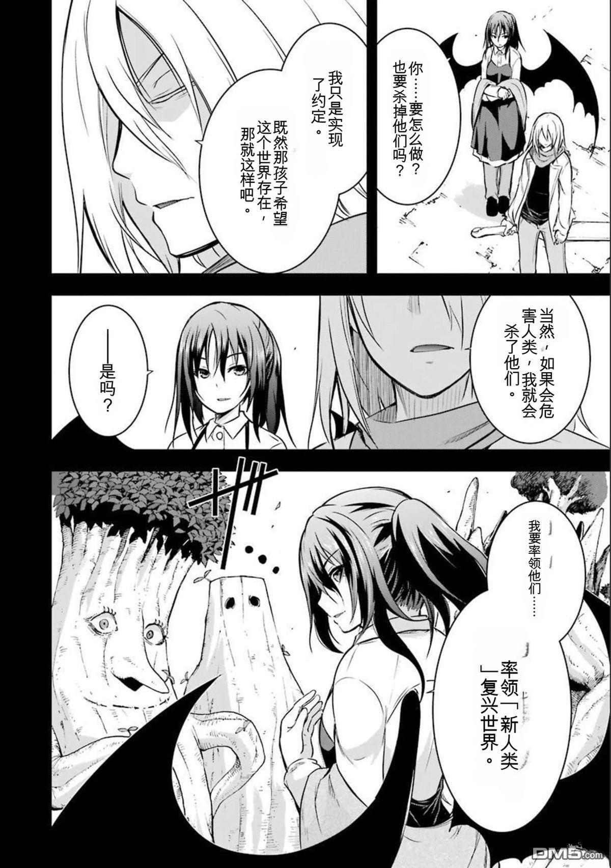 第8卷 第184页