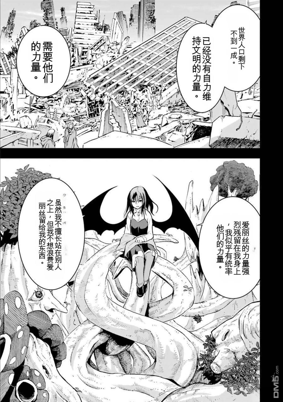 第8卷 第185页