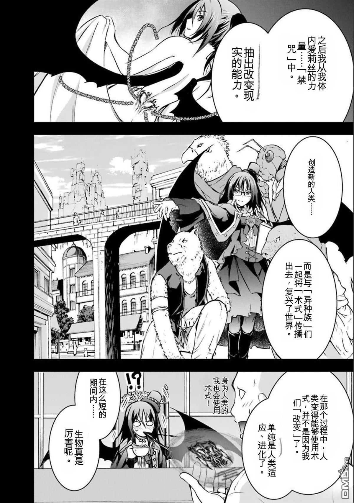 第8卷 第186页