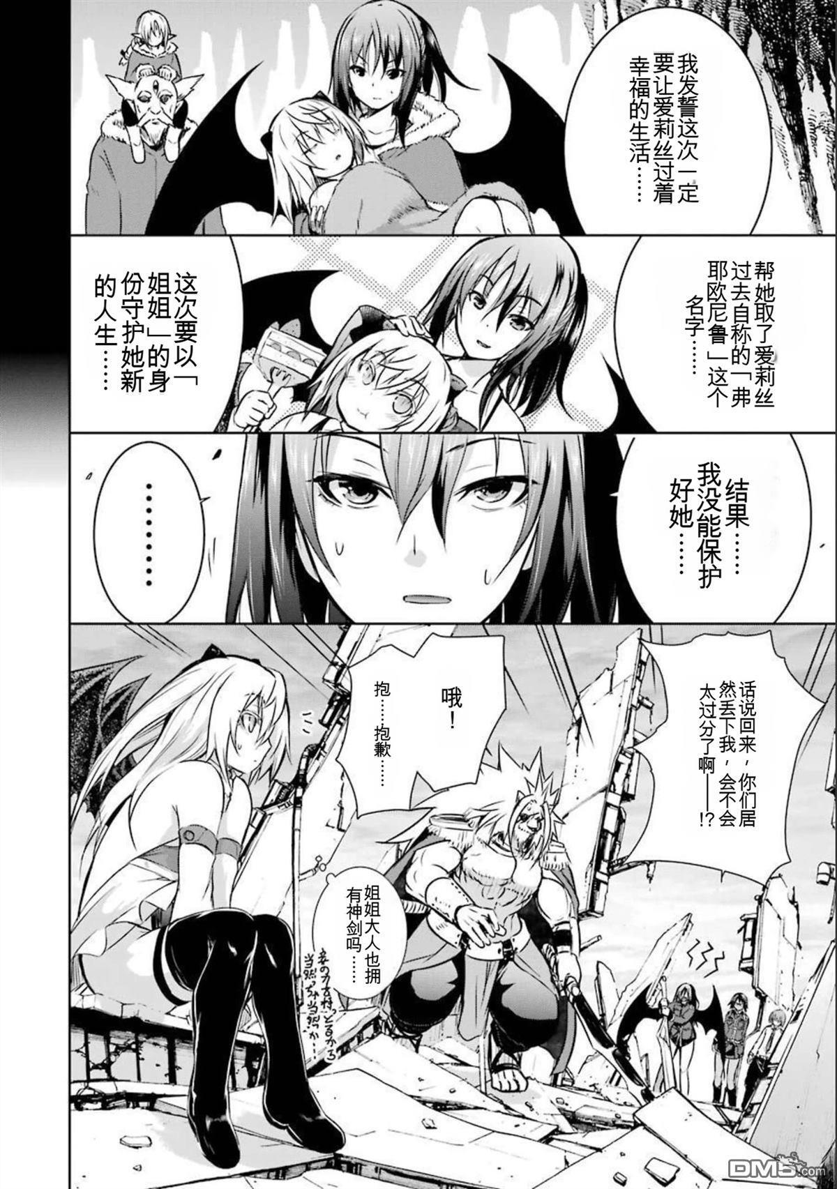 第8卷 第188页