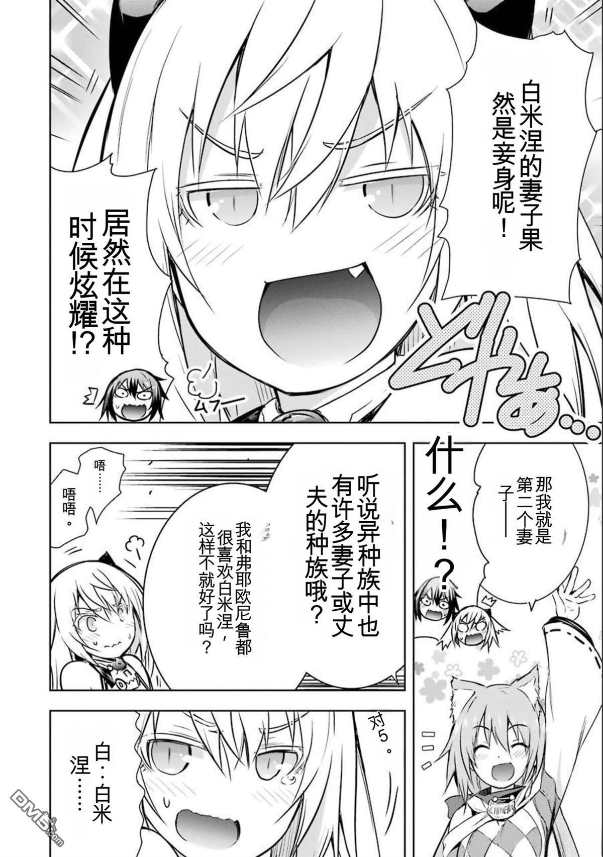 第8卷 第190页
