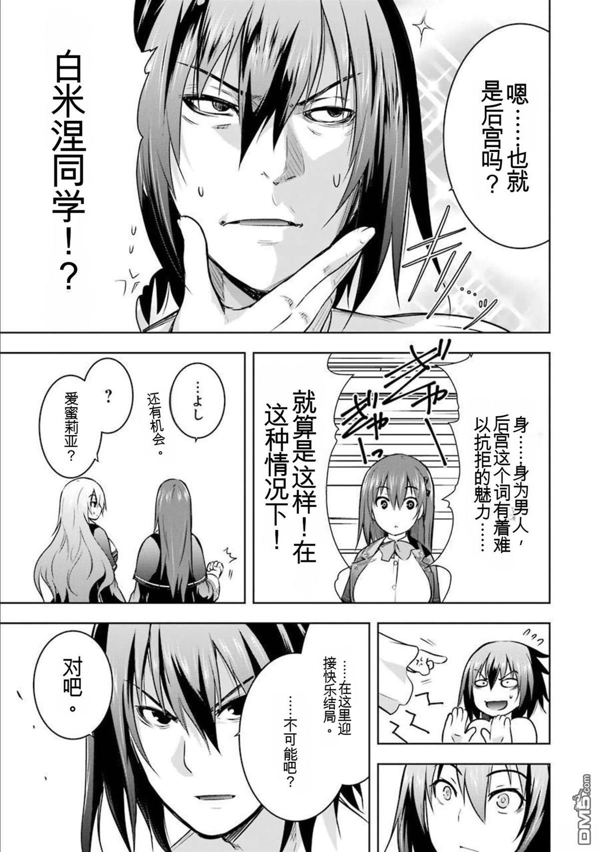 第8卷 第191页