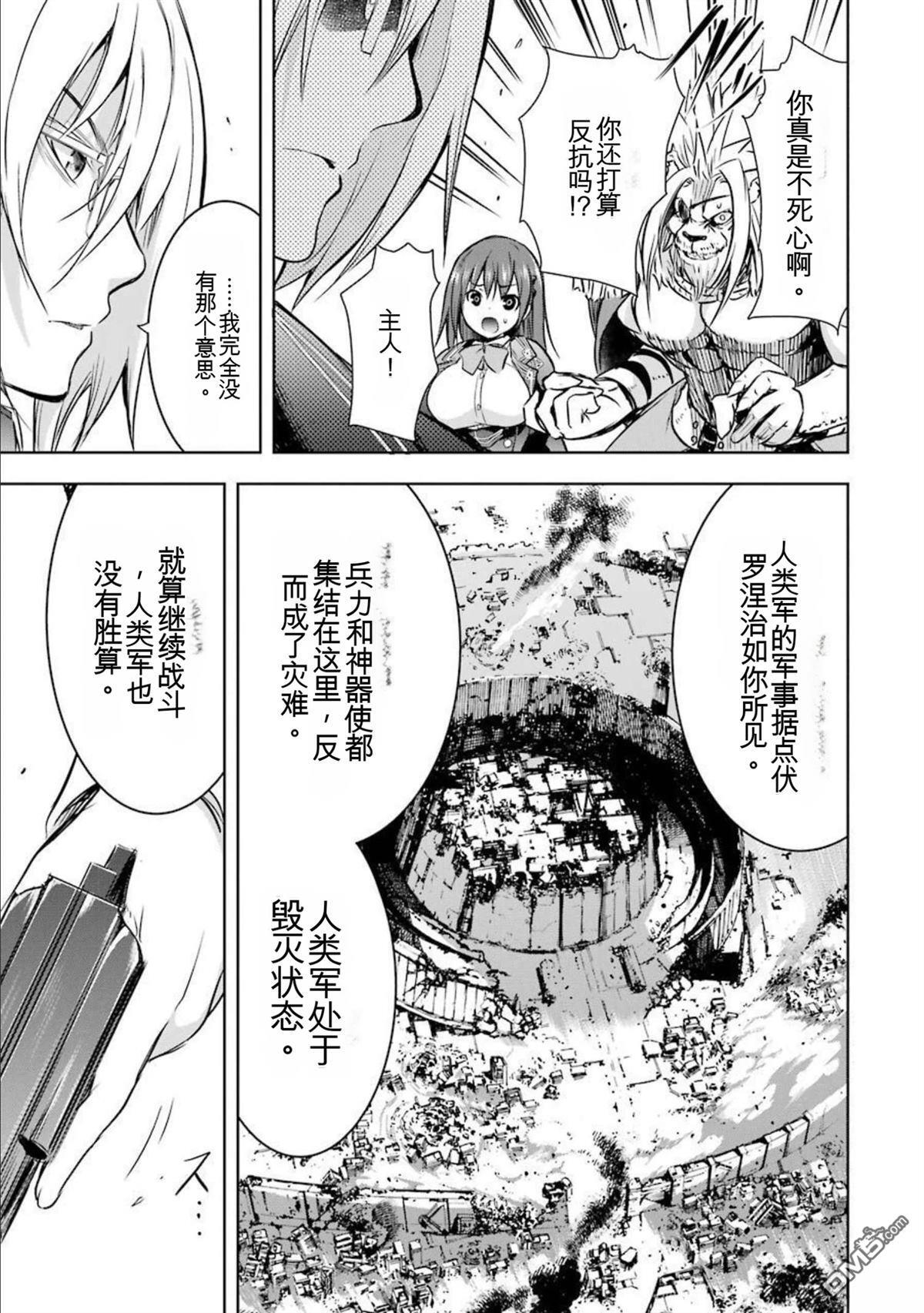 第8卷 第193页
