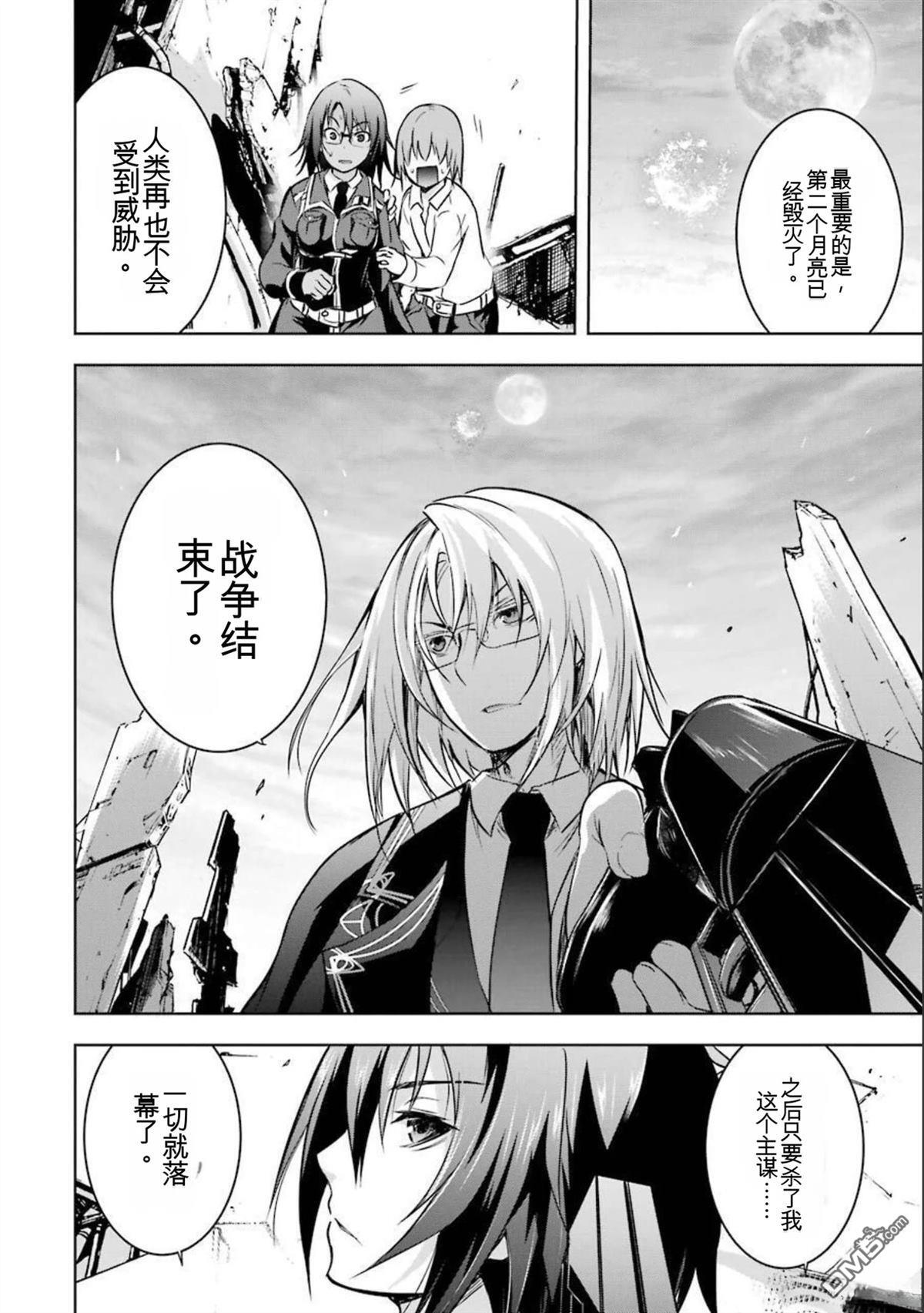 第8卷 第194页