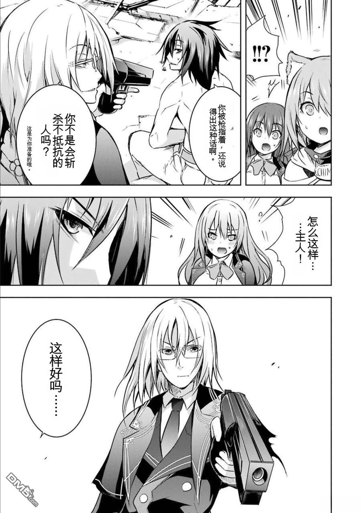 第8卷 第195页