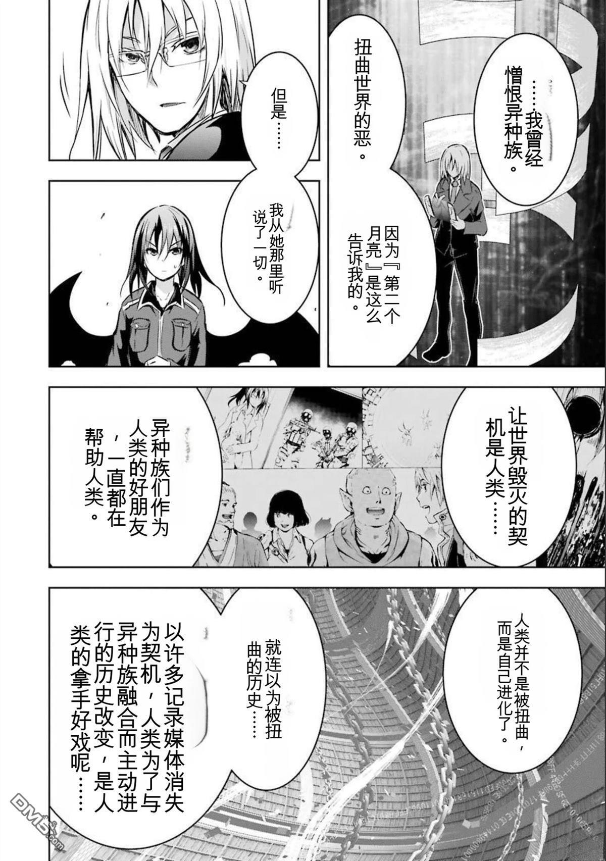 第8卷 第196页