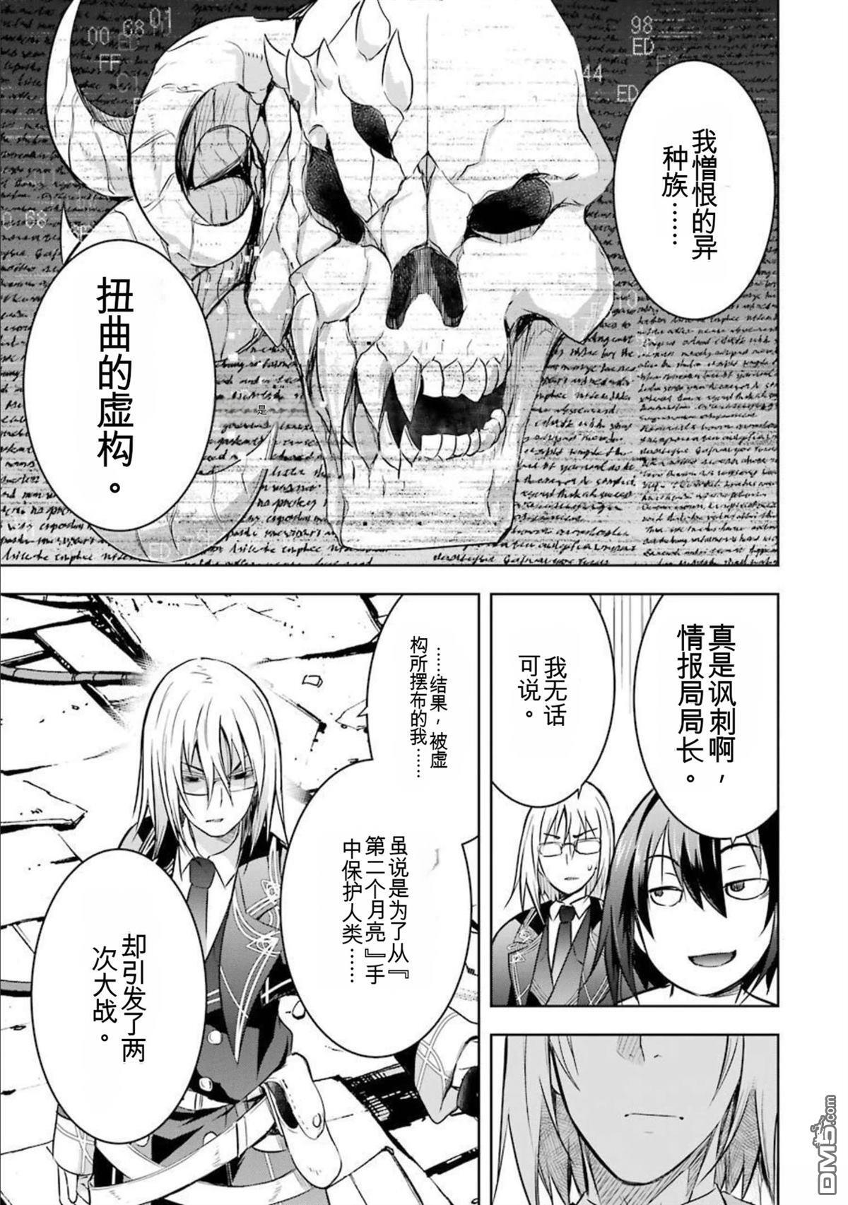 第8卷 第197页