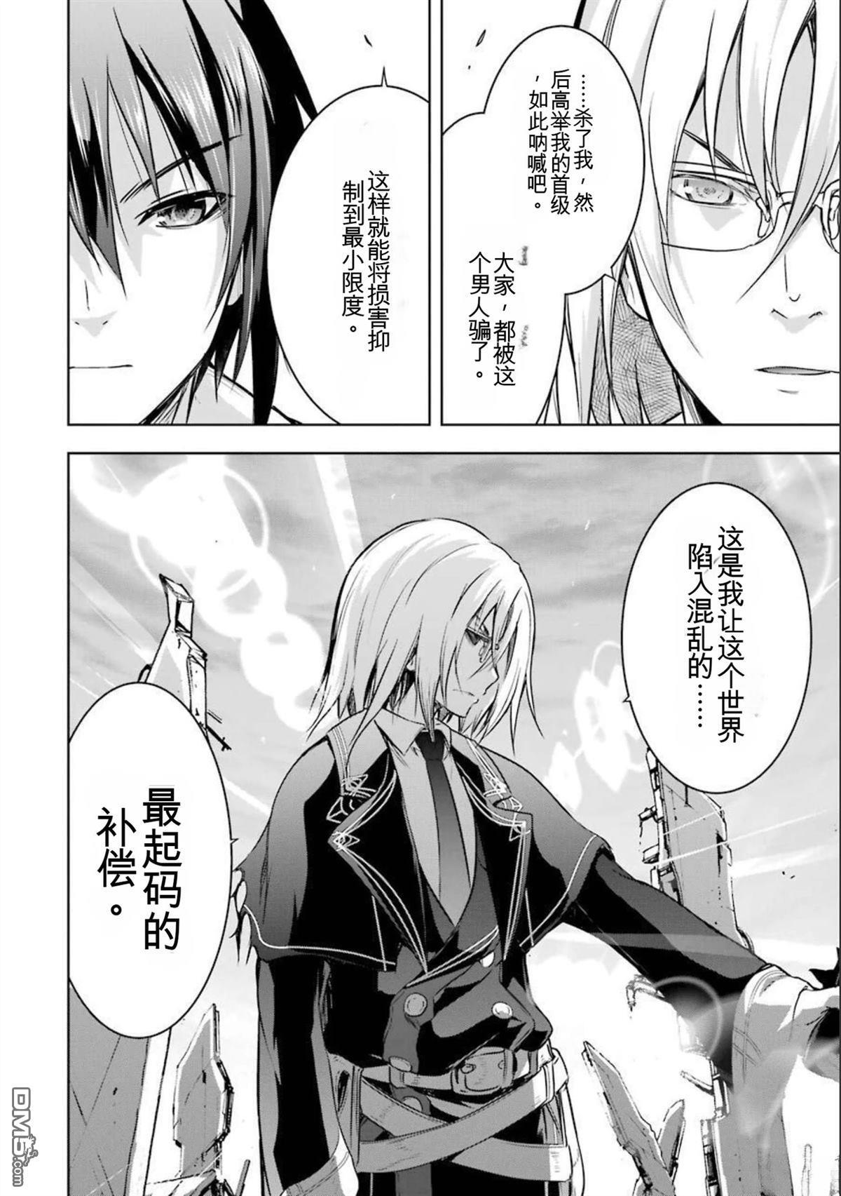 第8卷 第198页