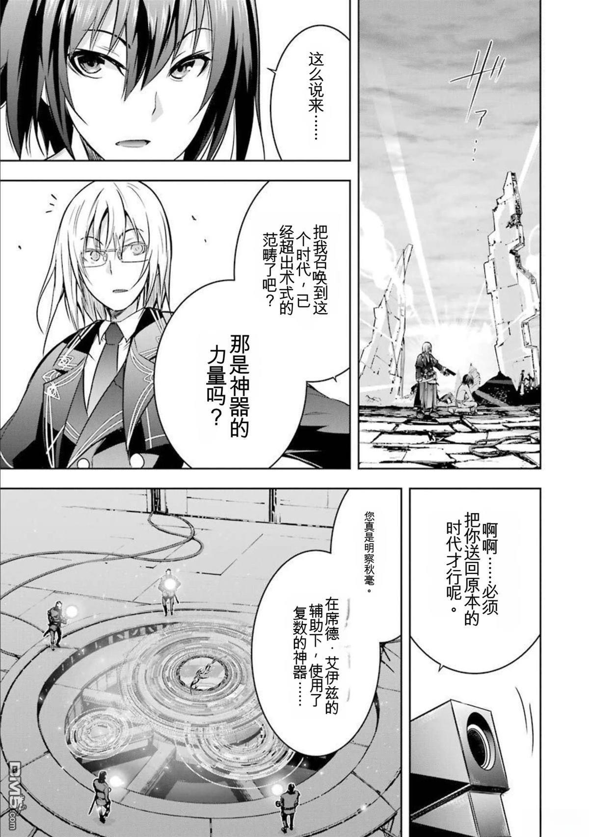 第8卷 第199页