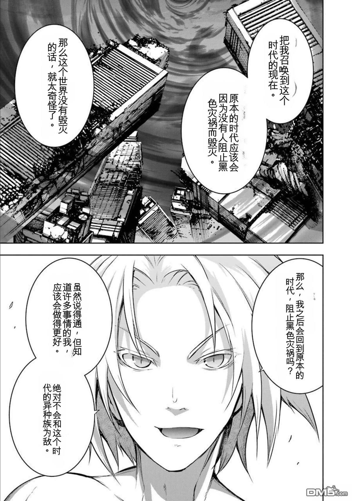 第8卷 第201页