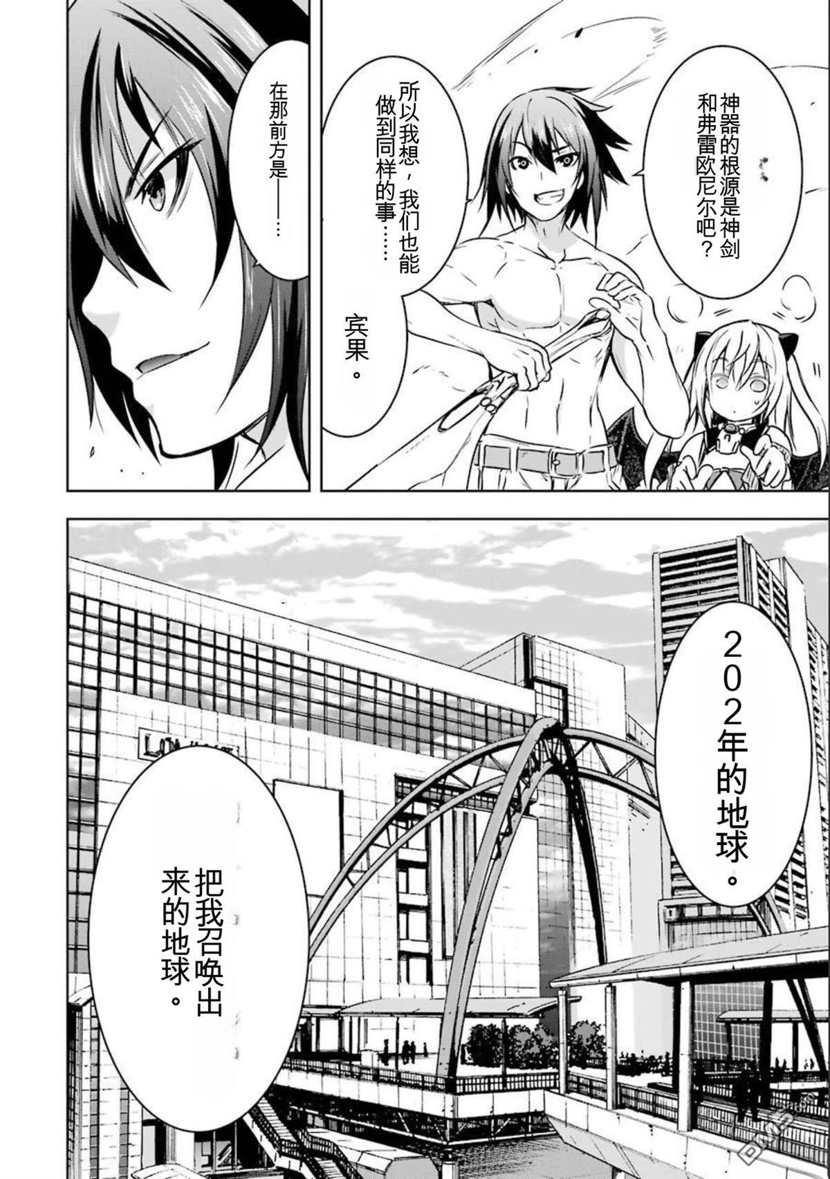 第8卷 第204页