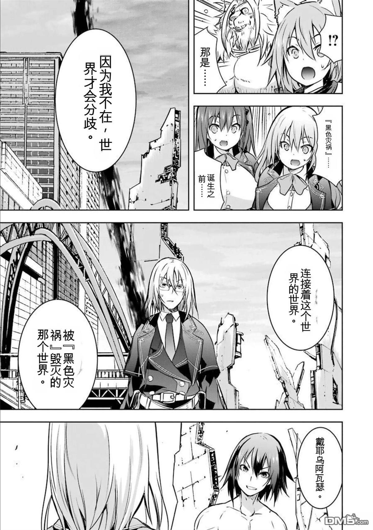 第8卷 第205页