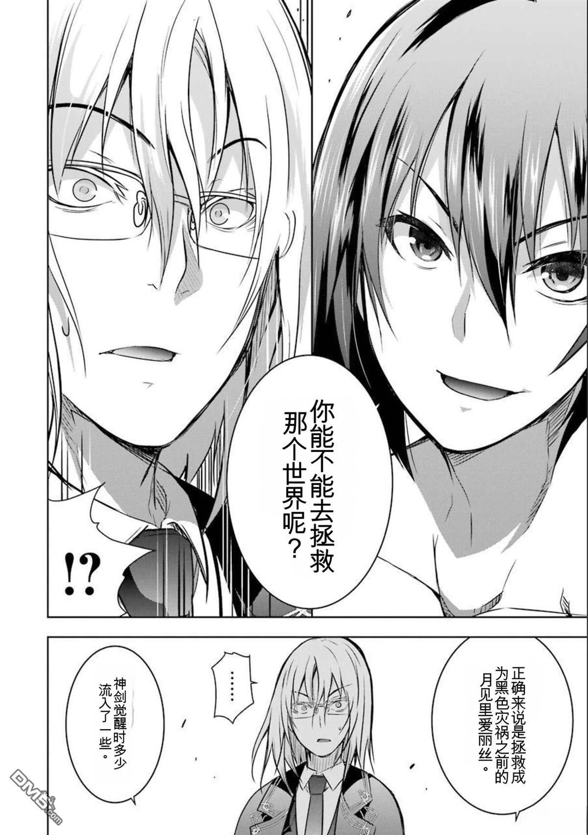 第8卷 第206页