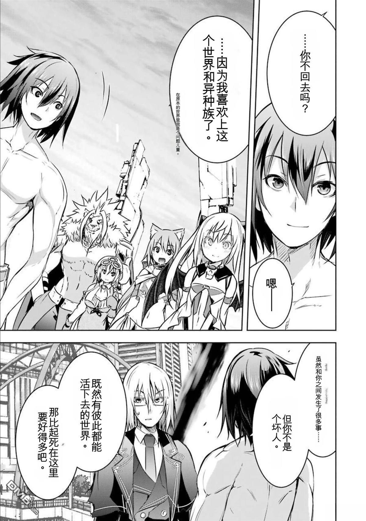 第8卷 第207页