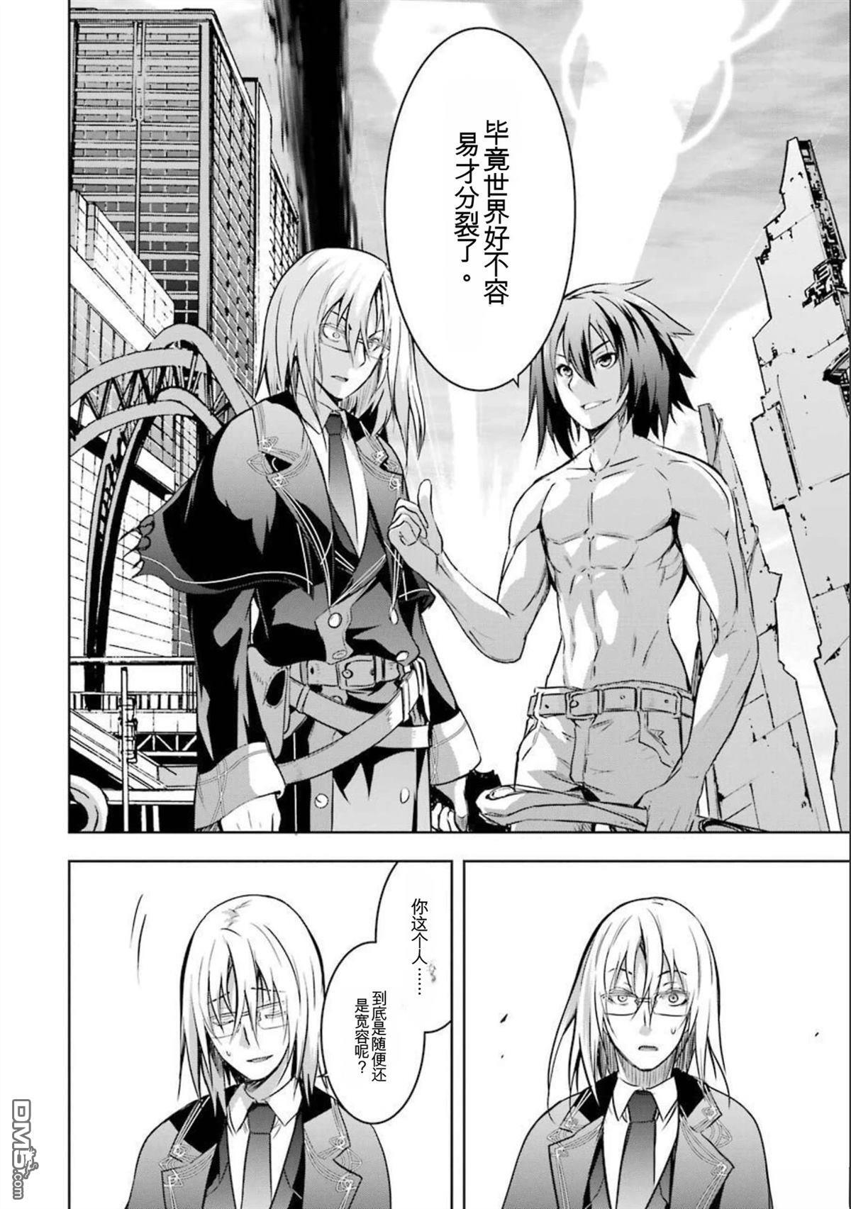第8卷 第208页
