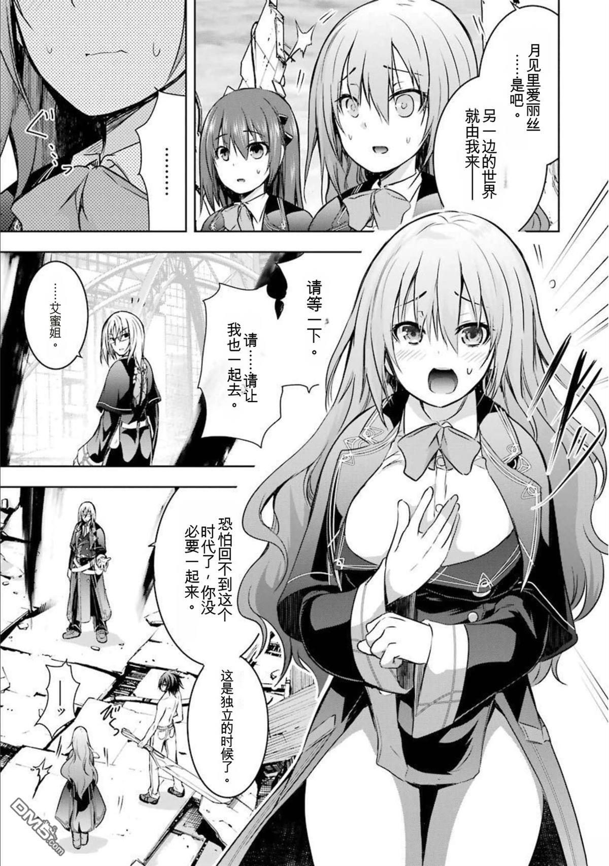第8卷 第209页