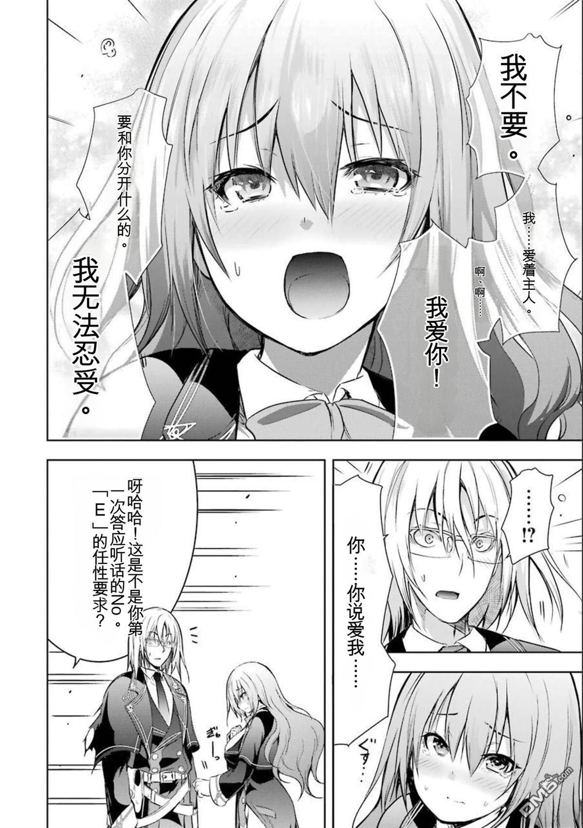 第8卷 第210页