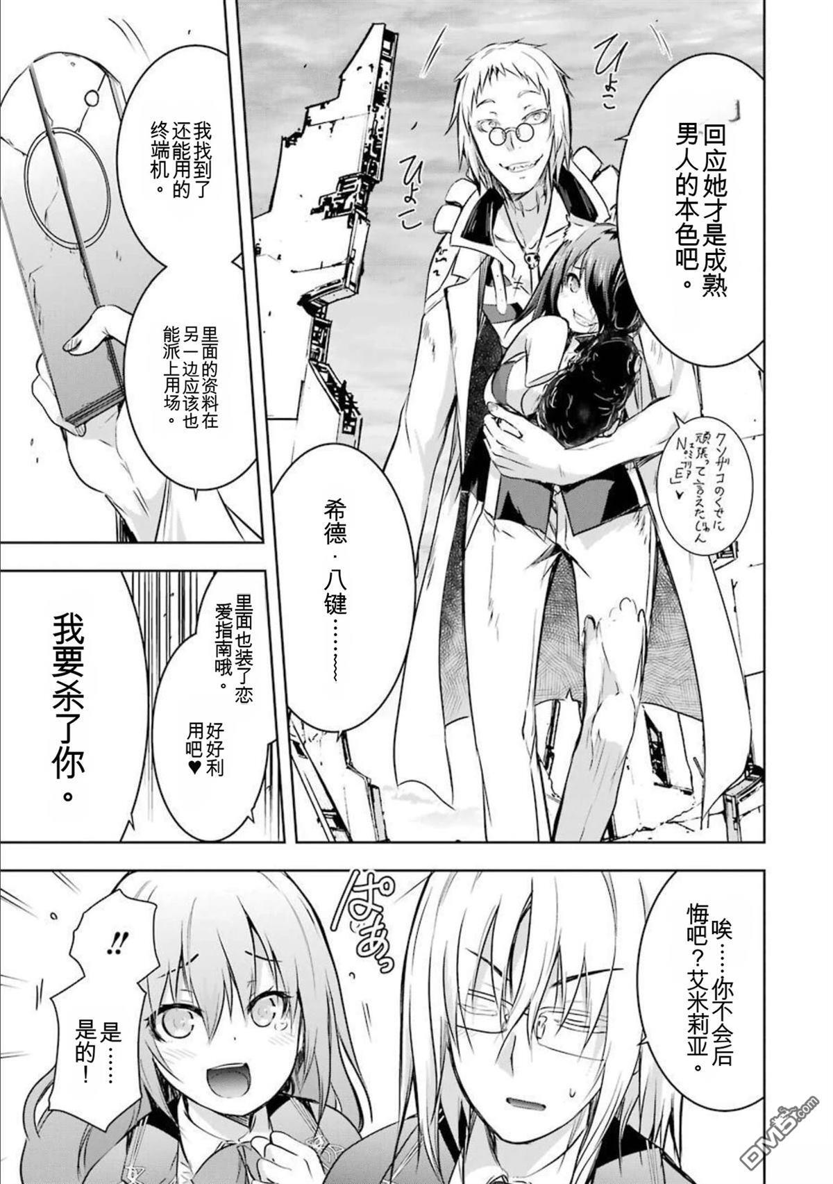 第8卷 第211页