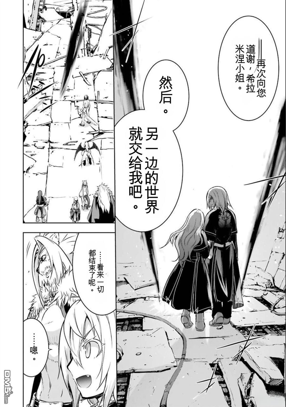 第8卷 第212页