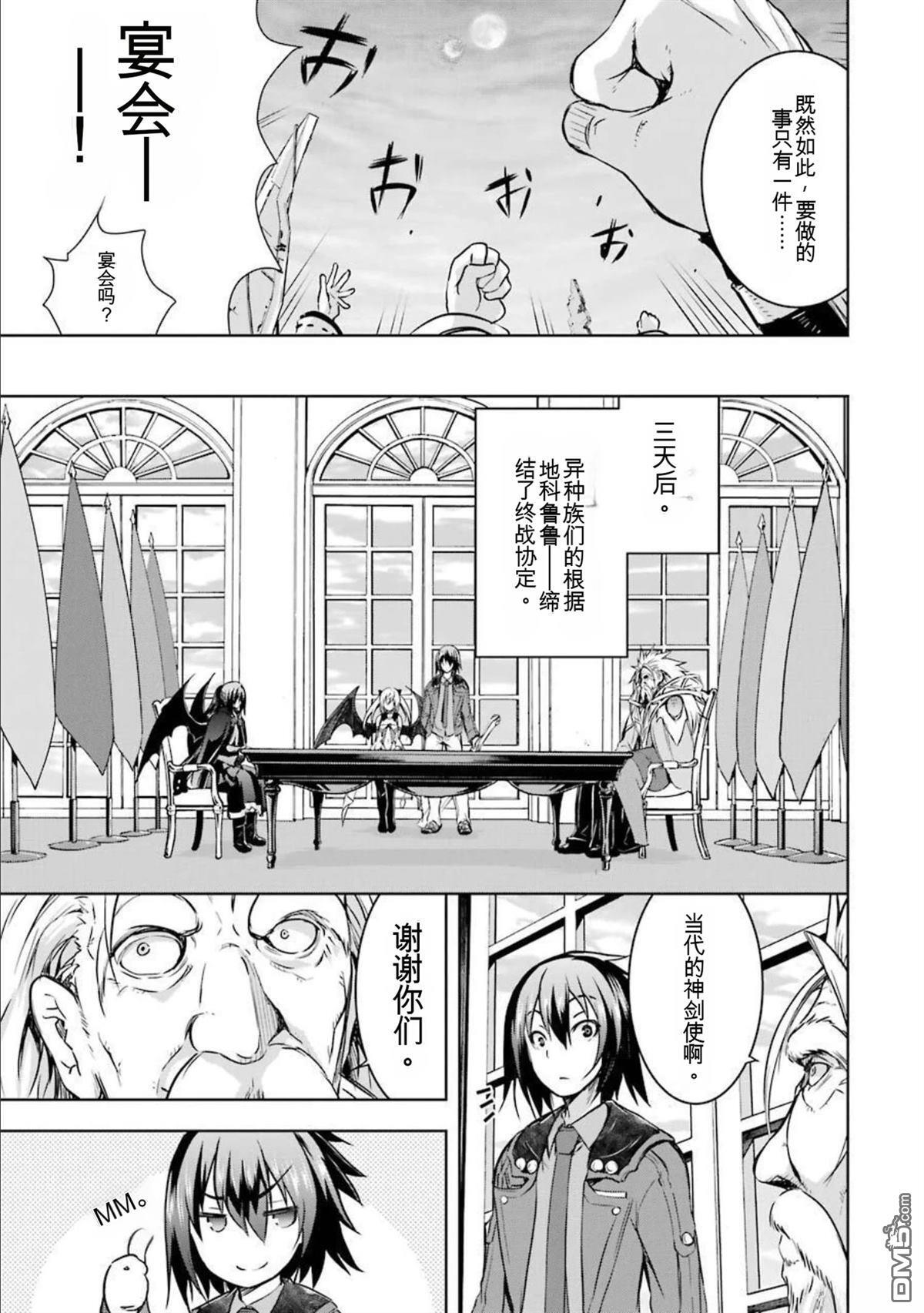 第8卷 第213页