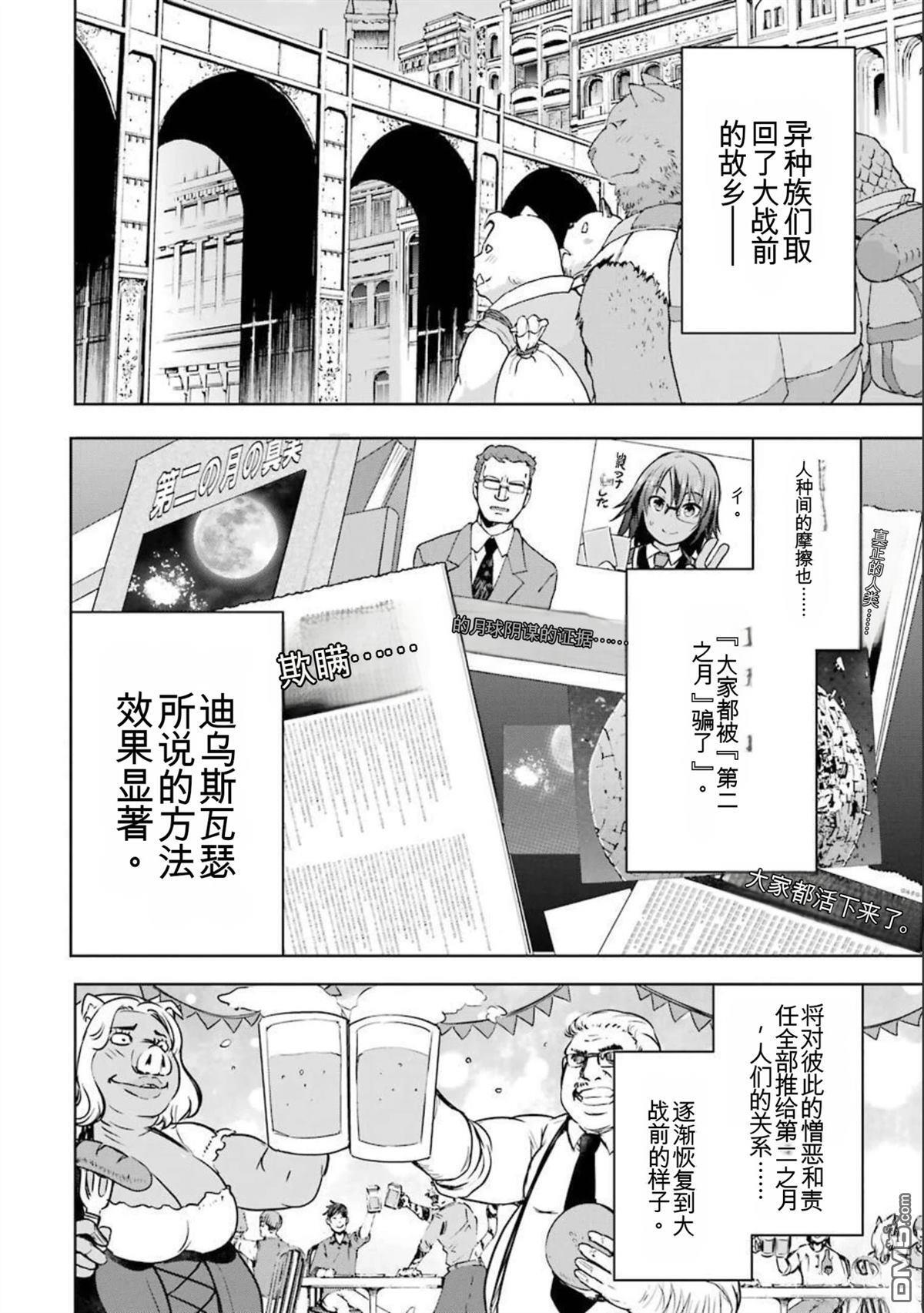 第8卷 第214页
