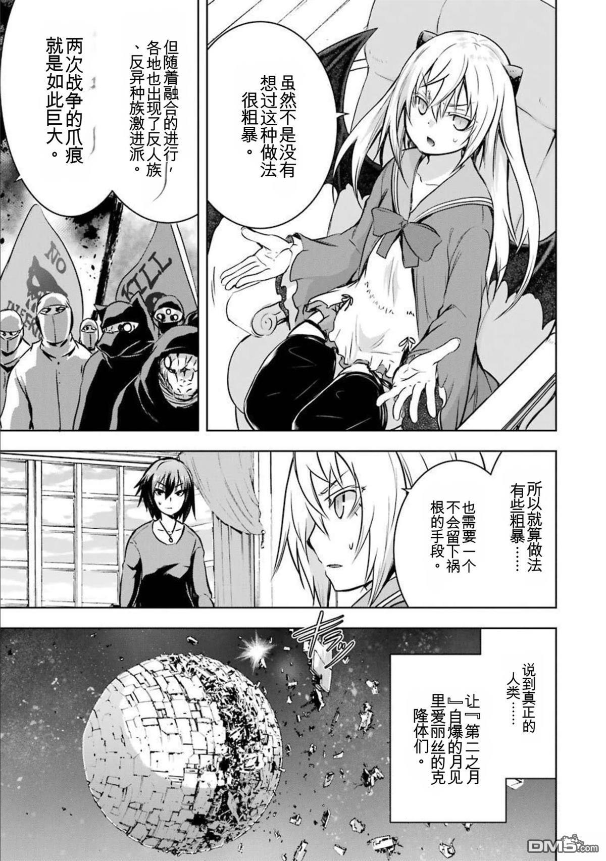 第8卷 第215页