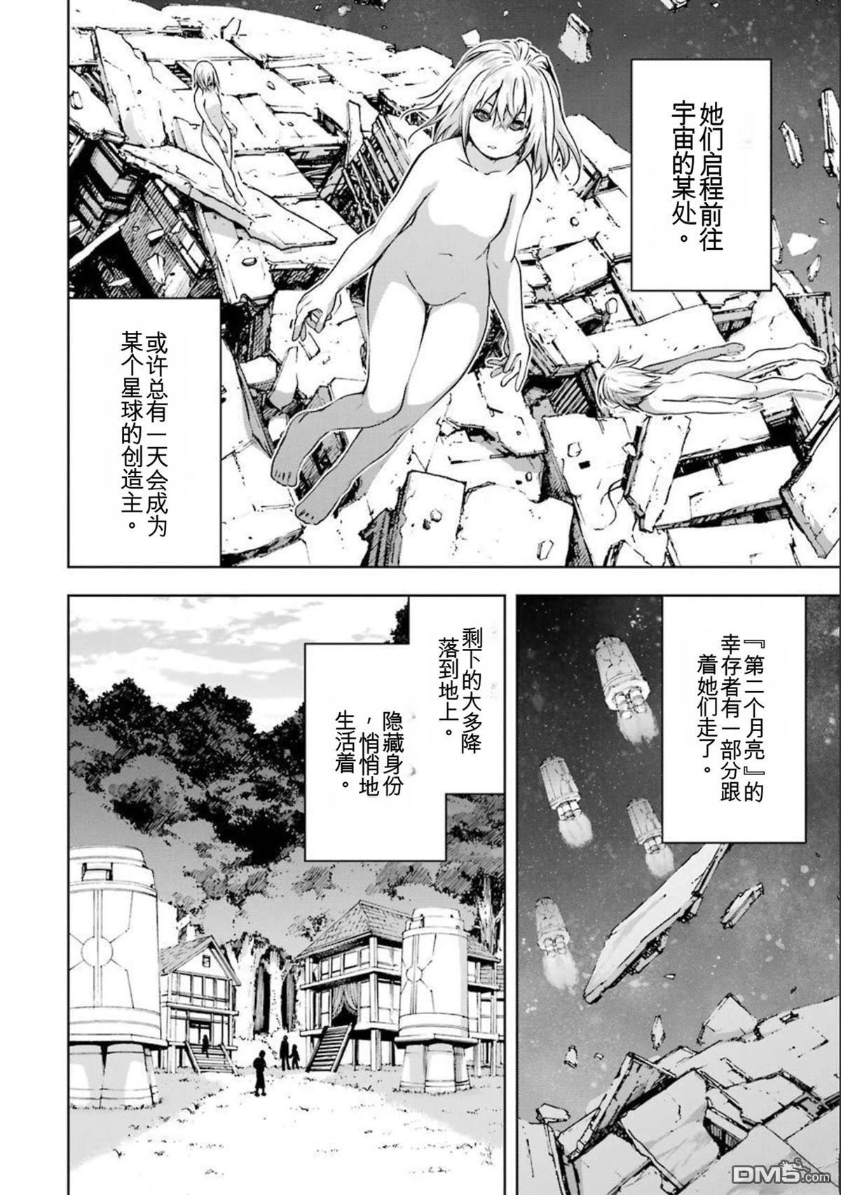 第8卷 第216页