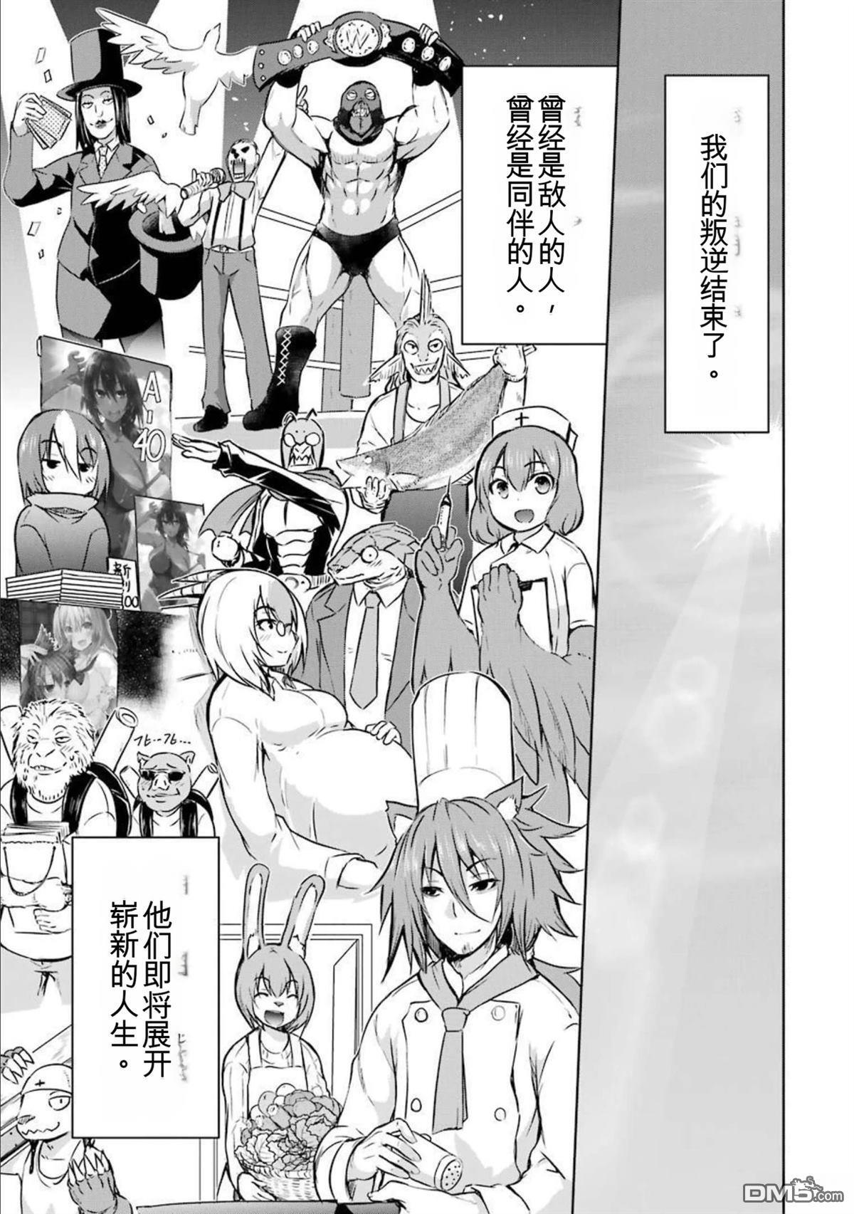 第8卷 第217页