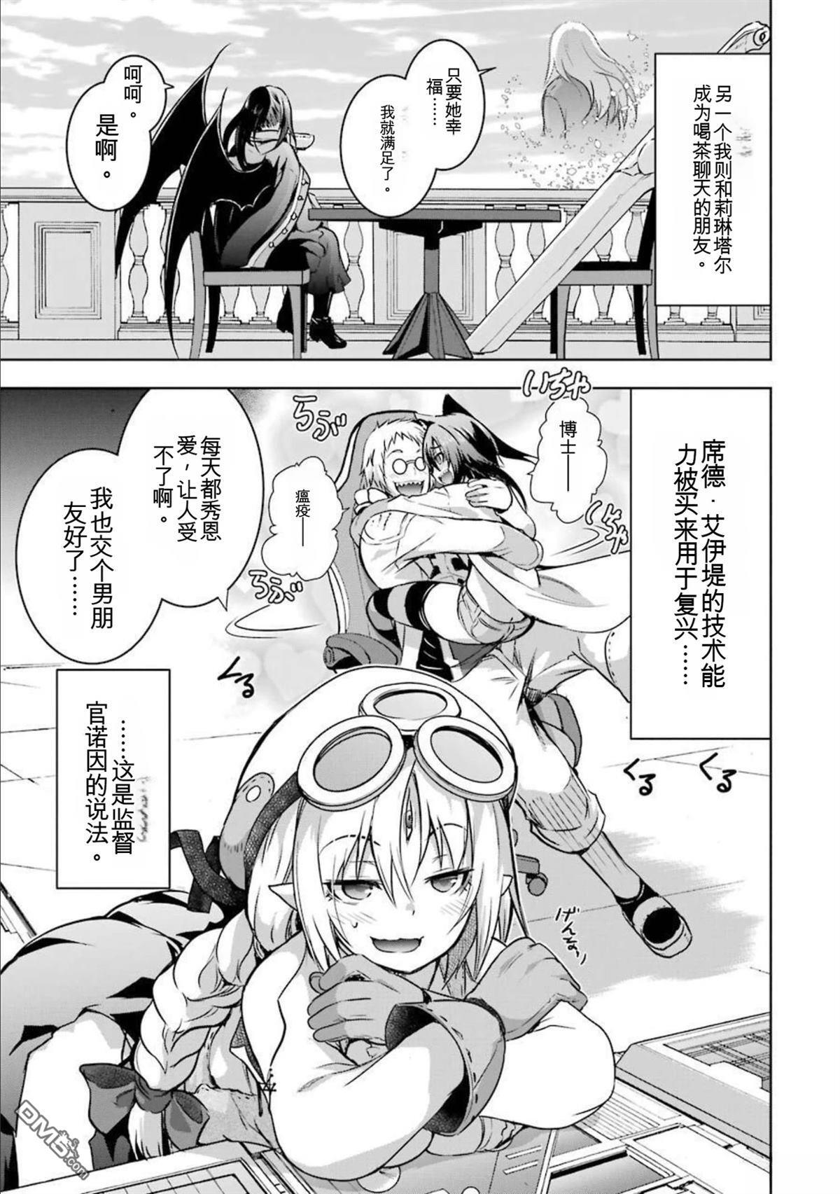 第8卷 第219页