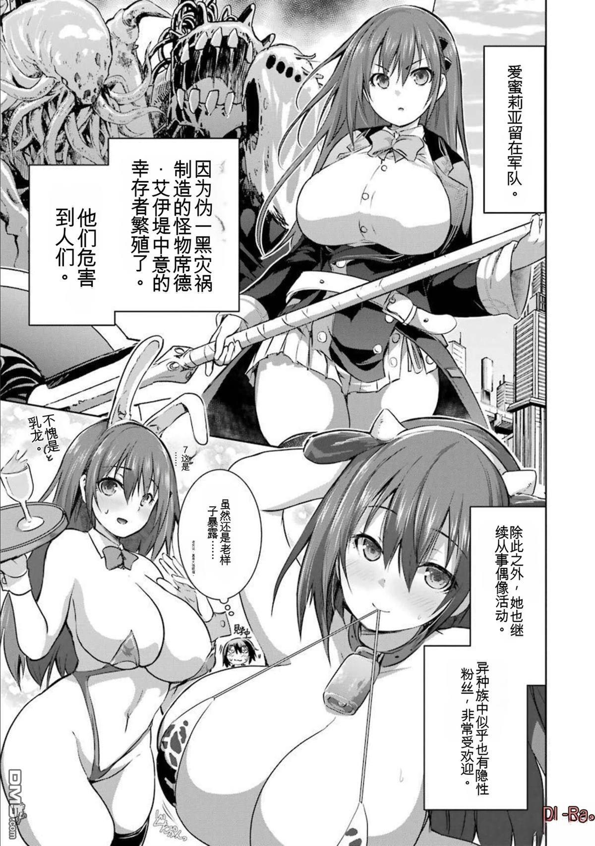 第8卷 第221页